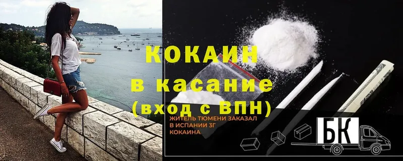 кракен зеркало  где продают   Оса  Cocaine 99% 