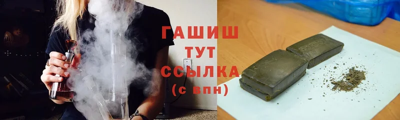 ГАШ хэш  OMG как зайти  Оса  где можно купить наркотик 