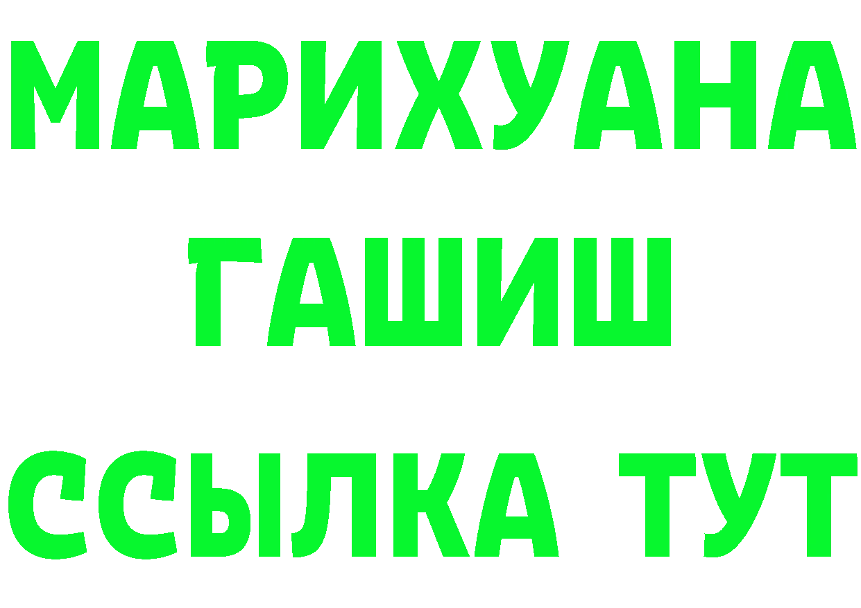 Бутират BDO вход маркетплейс omg Оса